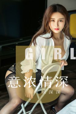 会长是女仆大人3